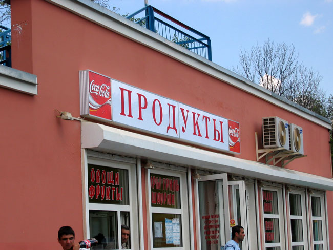 рекламная вывеска купить